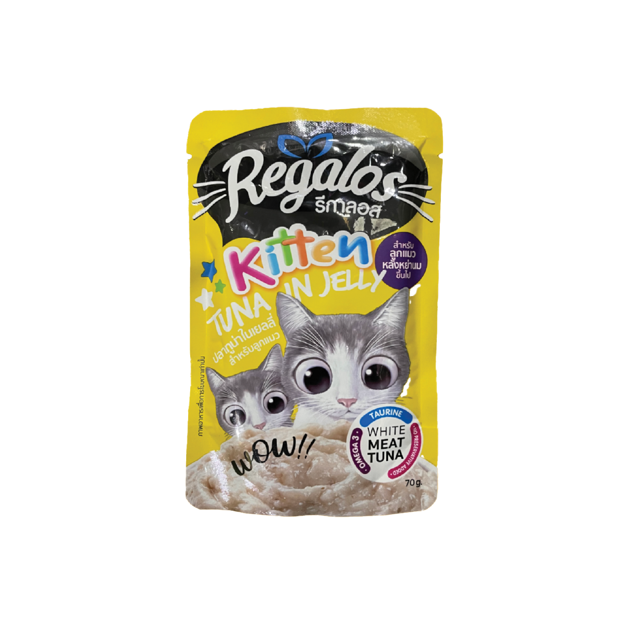 Regalos Pouch Tuna in Jelly Cat Wet Food for Kitten 70g