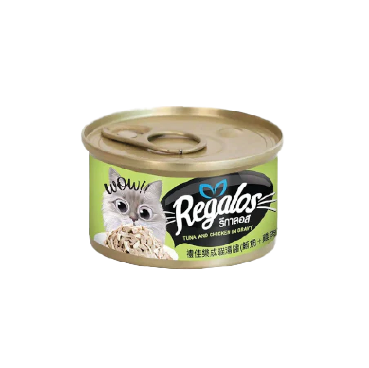 Regalos Tuna and Chicken in Gravy Sauce Canned Cat Wet Food - 80 g