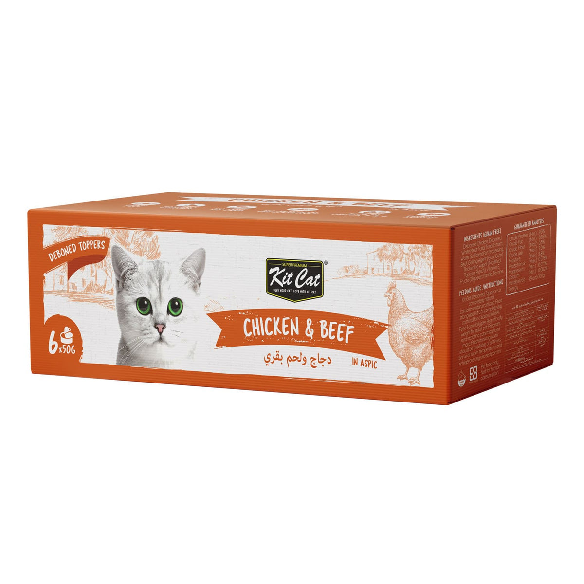 Kit Cat Deboned Chicken & Beef Toppers 6x50g
