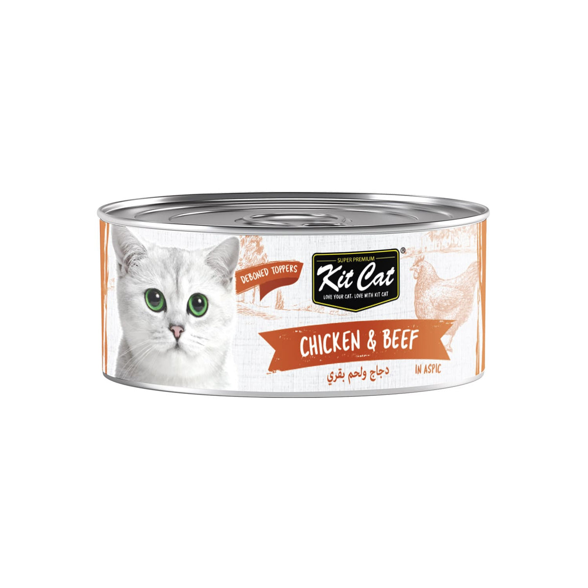Kit Cat Deboned Chicken & Beef Toppers 6x50g