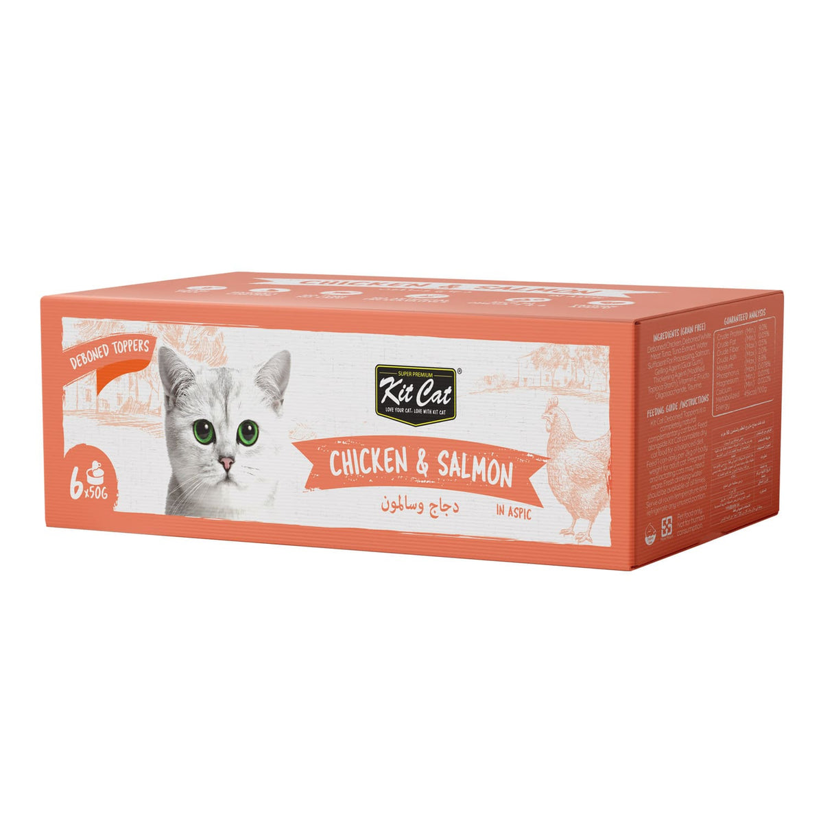 Kit Cat Deboned Chicken & Salmon Toppers 6x50g