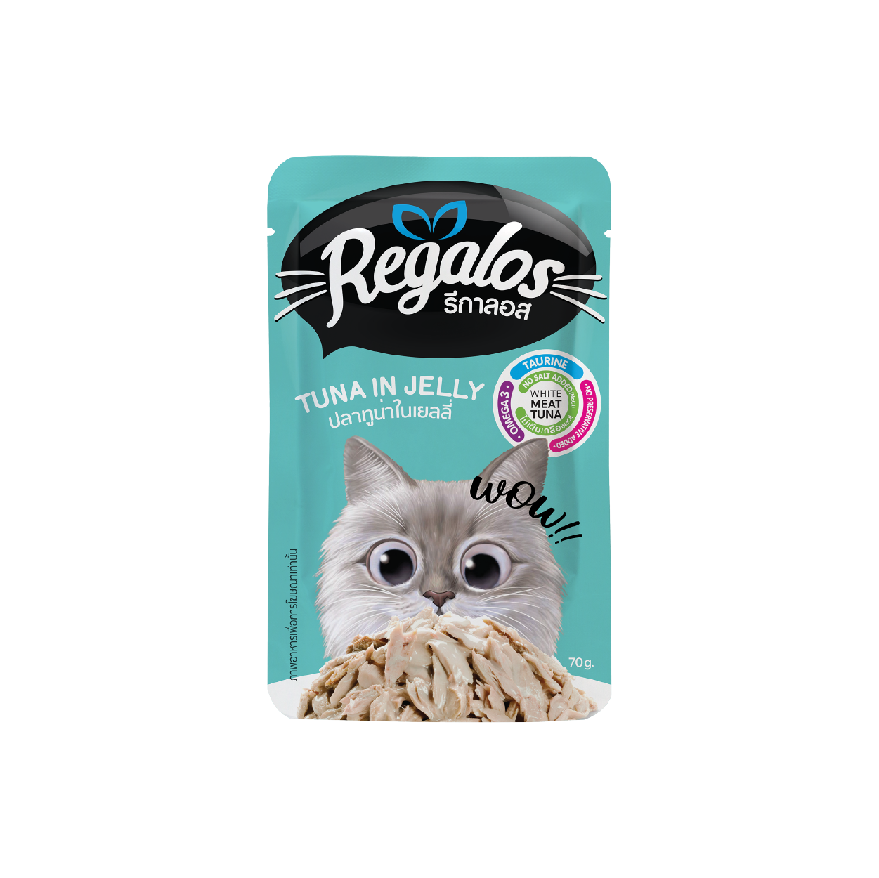 Regalos Pouch Tuna in Jelly Cat Wet Food 70g