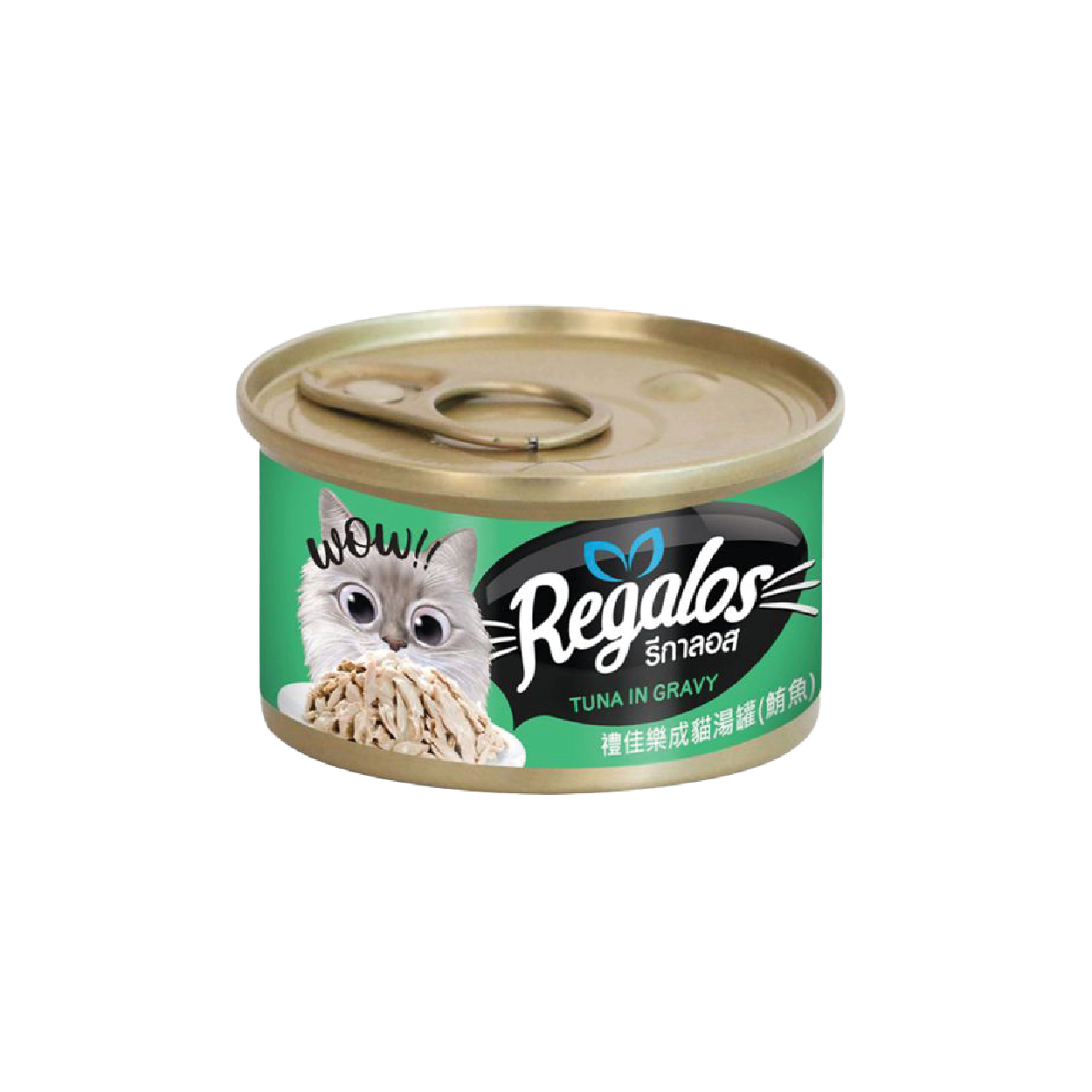 Regalos Tuna in Gravy Sauce Canned Cat Wet Food - 80 g