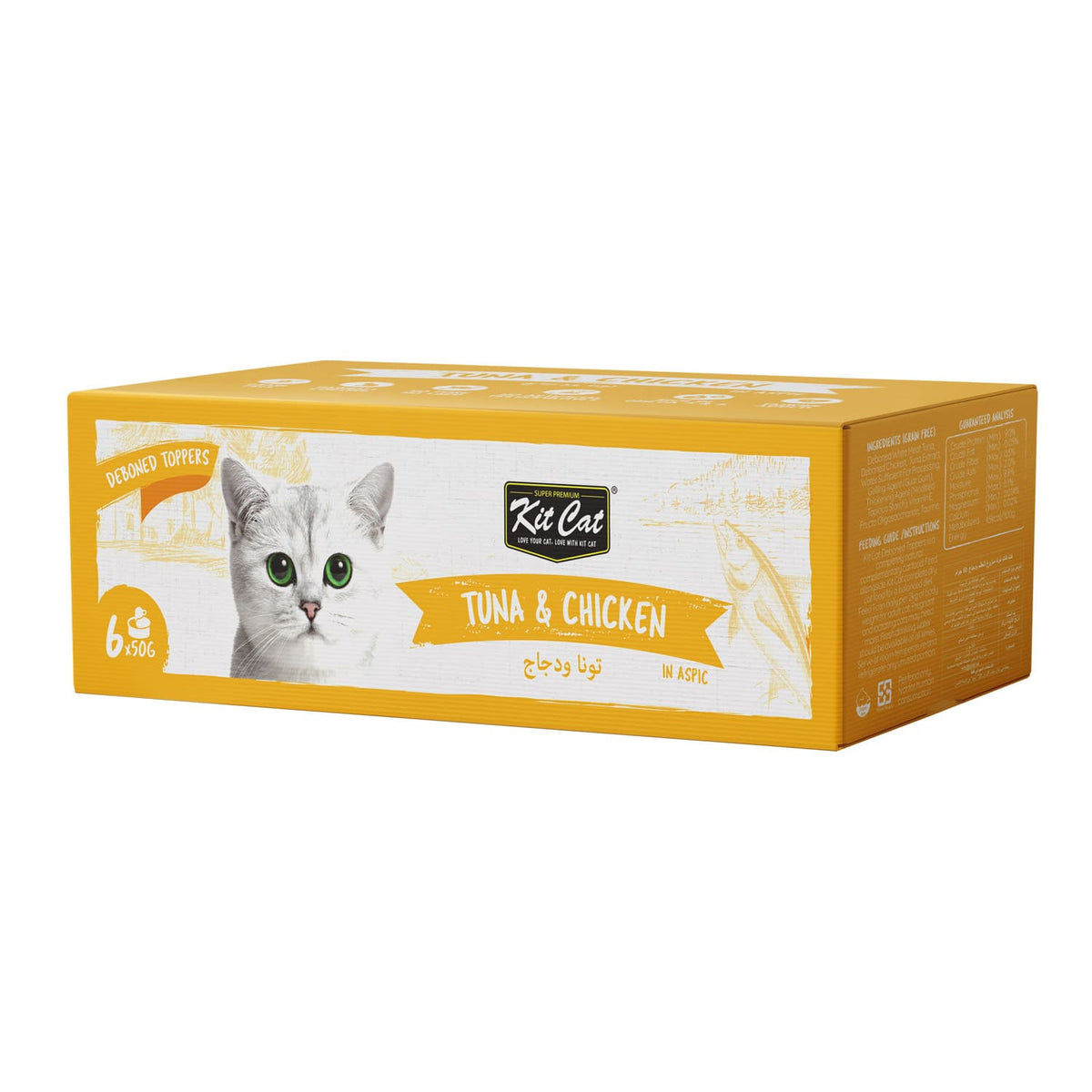 Kit Cat Deboned Tuna & Chicken Toppers 6x50g