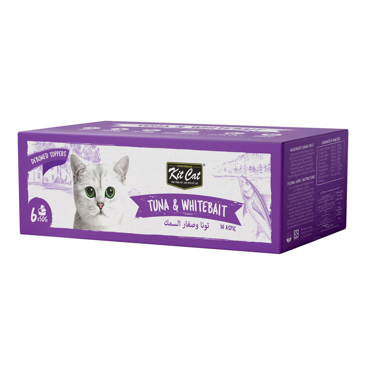 Kit Cat Deboned Tuna & Whitebait Toppers 6x50g