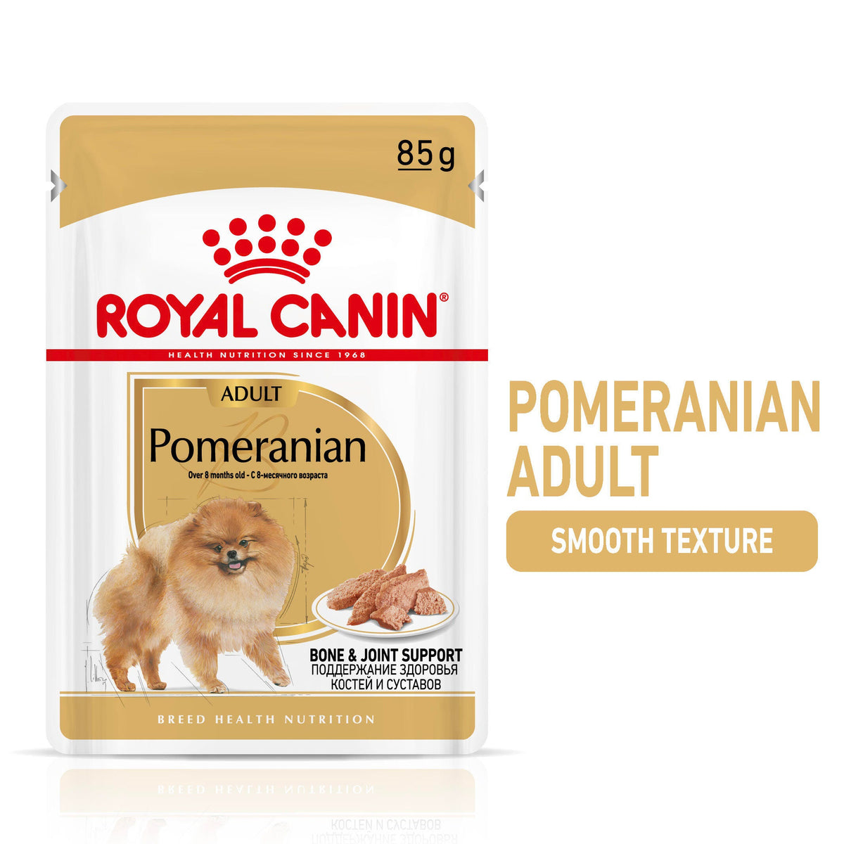 Royal Canin Pomeranian Adult Wet Dog Food - 12 x 85g