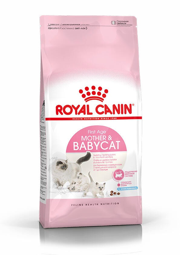 Royal Canin Mother & Babycat Dry Cat Food - 50g