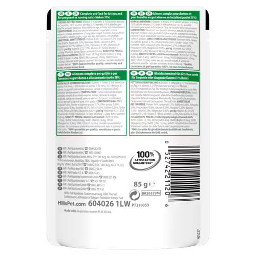 Hill’s Science Plan Tender Chunks In Gravy Kitten Chicken Wet Pouches
