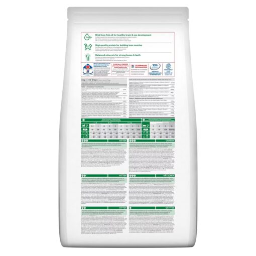Hill’s Science Plan Kitten Food With Chicken (1.5kg) (EXP: 11.26) + 3 POUCHES